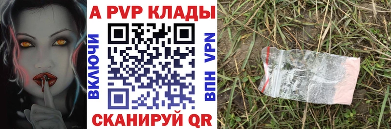 Купить Марихуана  Alpha PVP  ГАШИШ  Мефедрон  Сергач