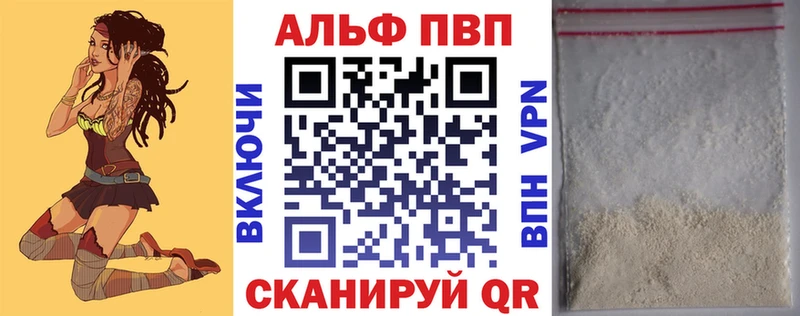 A PVP СК  Купить где  Сергач 