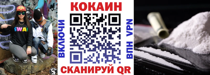 COCAIN 98%  Купить где  Сергач 