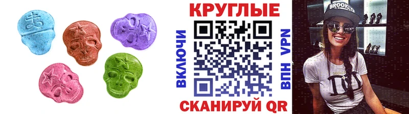 ЭКСТАЗИ 99%  Купить где  Сергач 