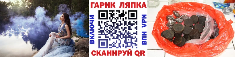 Гашиш индика сатива  Купить где  Сергач 