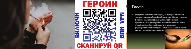 Героин Афган  Купить где  Сергач 