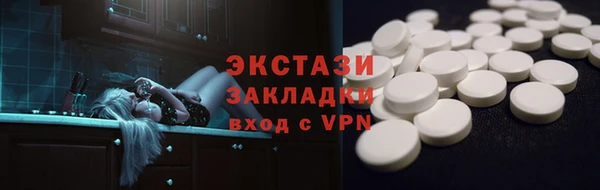 ГАЛЛЮЦИНОГЕННЫЕ ГРИБЫ Лиски