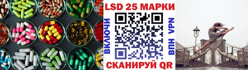 Купить  Сергач  LSD-25 экстази ecstasy 
