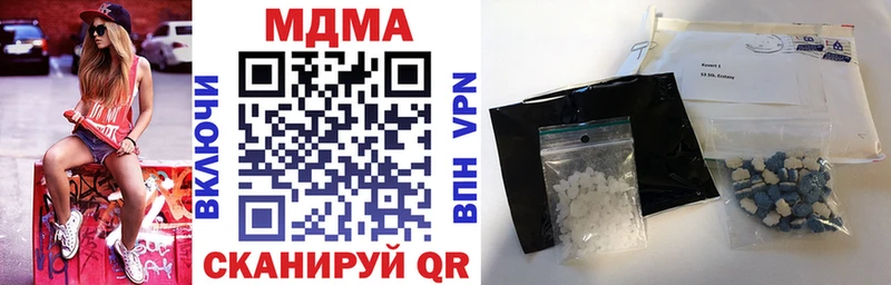 Купить где  Сергач  MDMA Molly 