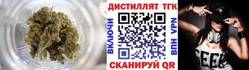 Купить закладки  Сергач  Дистиллят ТГК THC oil 