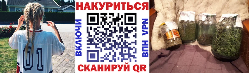 Шишки марихуана Amnesia  Купить  Сергач 